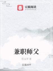 师傅接单app大全