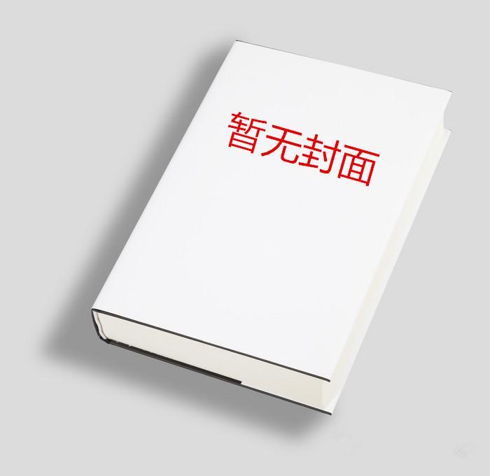 七零纨绔是我爹,别人鸡娃我鸡爹