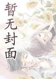 崩坏3 舰长的盛宴贺礼