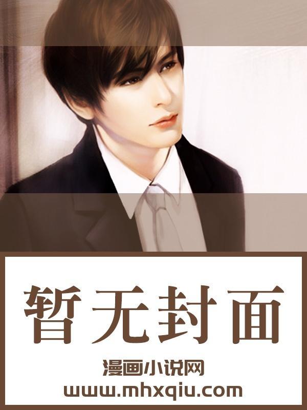 [综漫]我和中也又在互演
